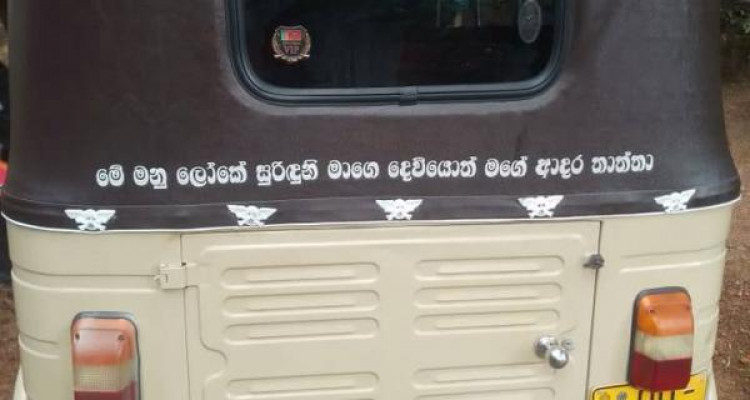 BAJAJ 2009 4 STROKE