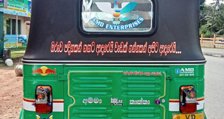 BAJAJ 2011 4 STROKE