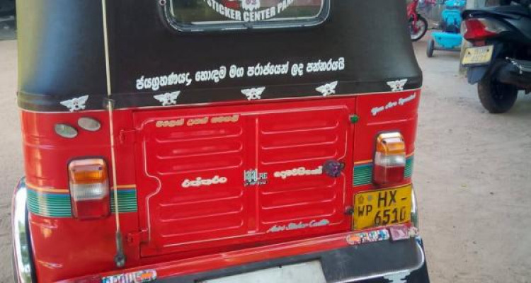 BAJAJ 2004 2 STROKE