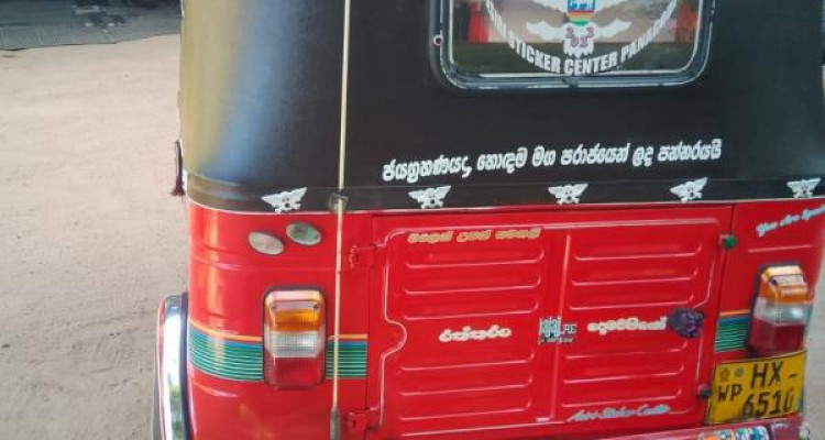 BAJAJ 2004 2 STROKE
