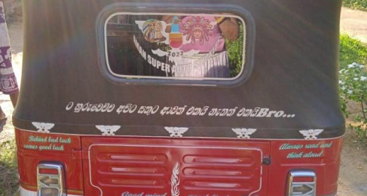 BAJAJ 2014 4 STROKE
