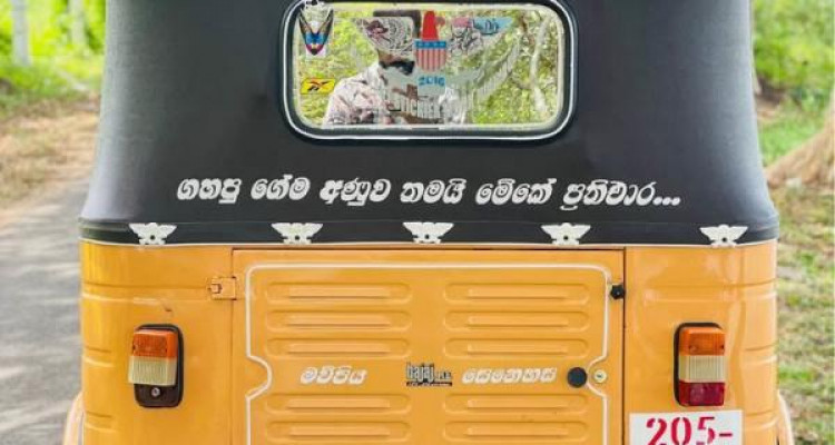 BAJAJ 1998 2 STROKE