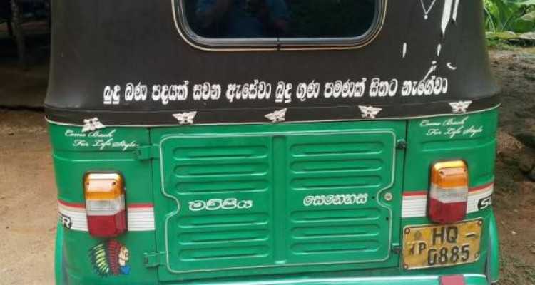 BAJAJ 2003 2 STROKE